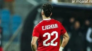 أسباب غياب إمام عاشور وناصر ماهر عن مباريات كأس العرب بحسب تصريحات أحمد حسن